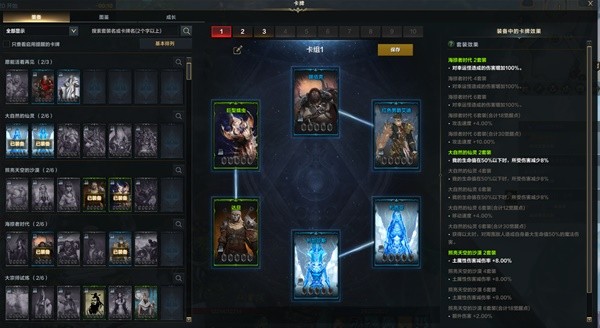 《命运方舟》游戏常用术语讲解