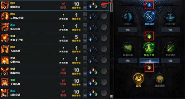 《命运方舟》游戏常用术语讲解