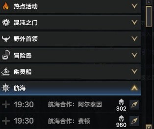 《命运方舟》游戏常用术语讲解