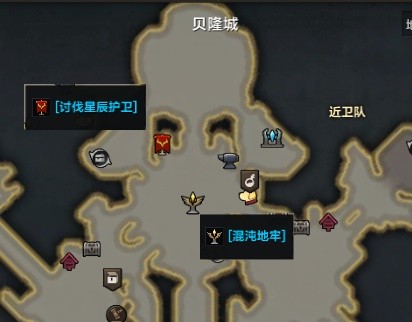 《命运方舟》游戏常用术语讲解
