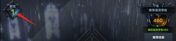 《命运方舟》游戏常用术语讲解