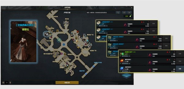 《命运方舟》公会系统介绍