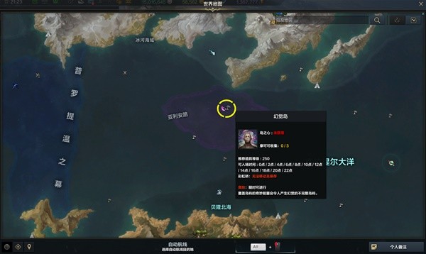 《命运方舟》PVP岛屿种类一览《命运方舟》PVP岛屿种类一览及参与方法
