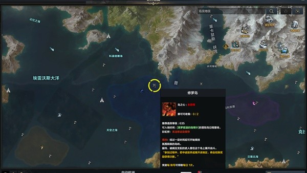 《命运方舟》PVP岛屿种类一览《命运方舟》PVP岛屿种类一览及参与方法
