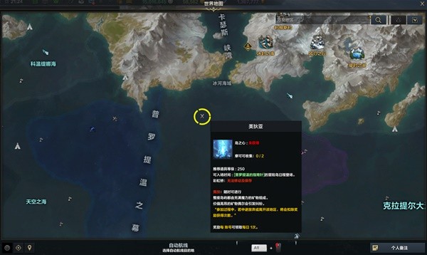 《命运方舟》PVP岛屿种类一览《命运方舟》PVP岛屿种类一览及参与方法