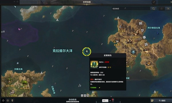 《命运方舟》PVP岛屿种类一览《命运方舟》PVP岛屿种类一览及参与方法