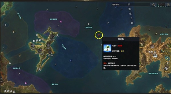 《命运方舟》PVP岛屿种类一览《命运方舟》PVP岛屿种类一览及参与方法