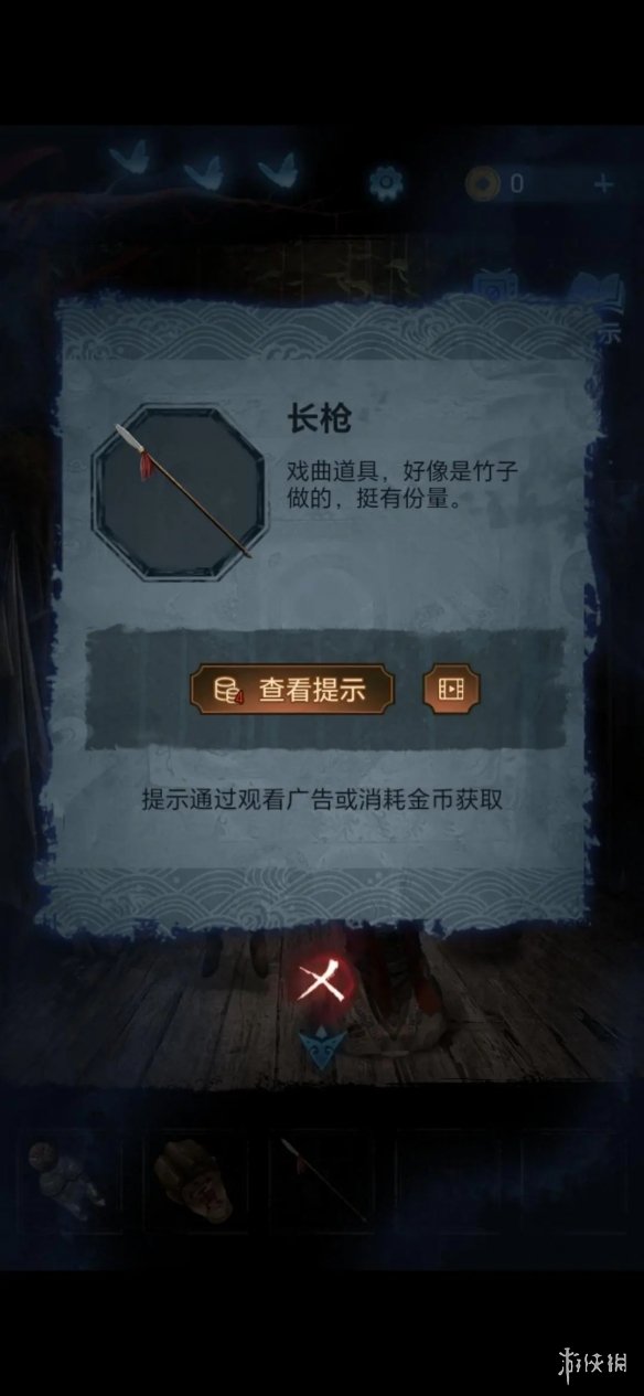 《纸嫁衣5》第二章通关攻略 无间梦境第二章图文攻略大全