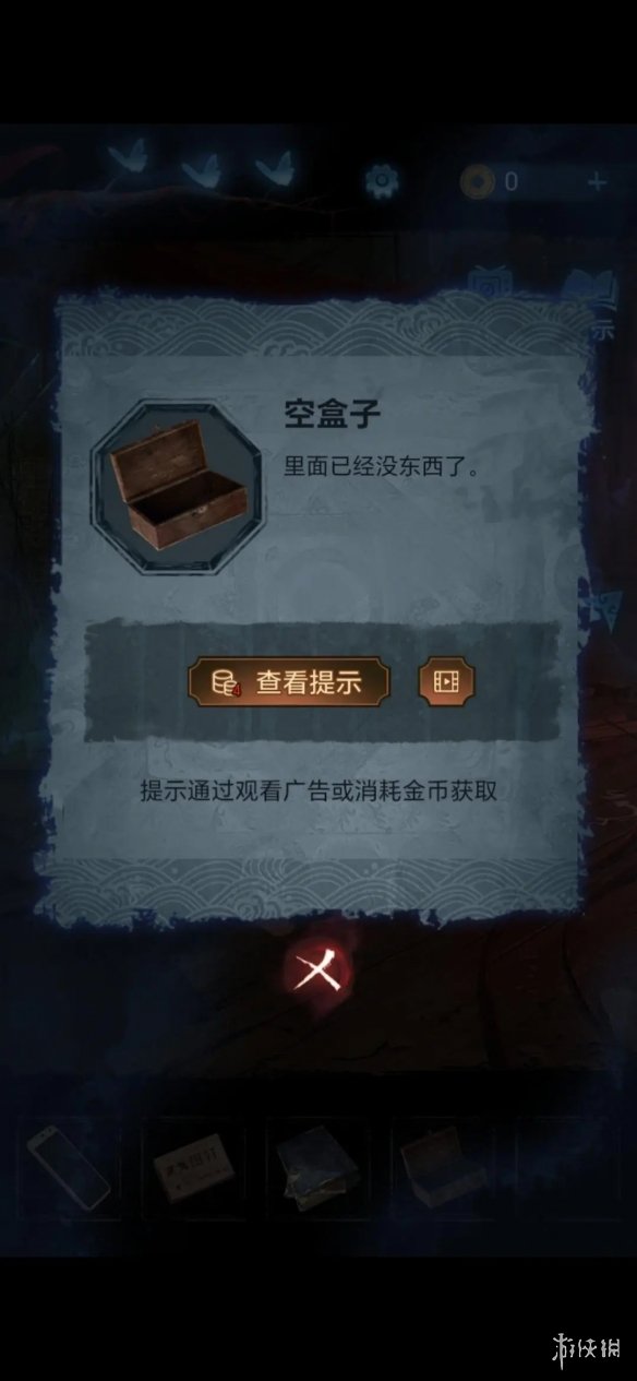 《纸嫁衣5》第二章通关攻略 无间梦境第二章图文攻略大全