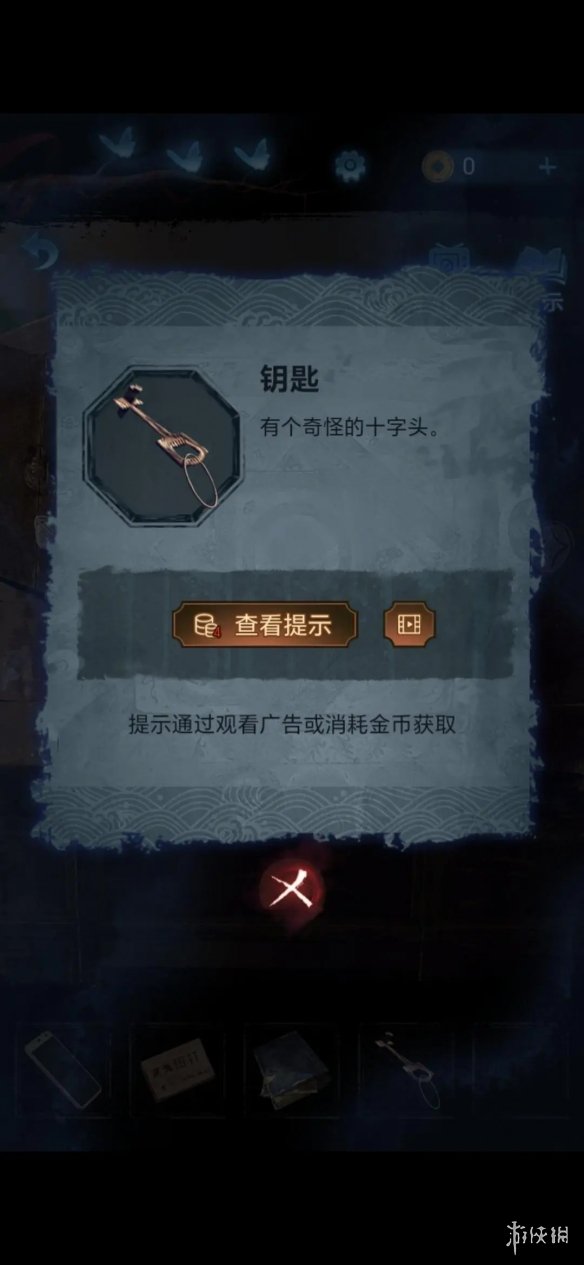 《纸嫁衣5》第二章通关攻略 无间梦境第二章图文攻略大全