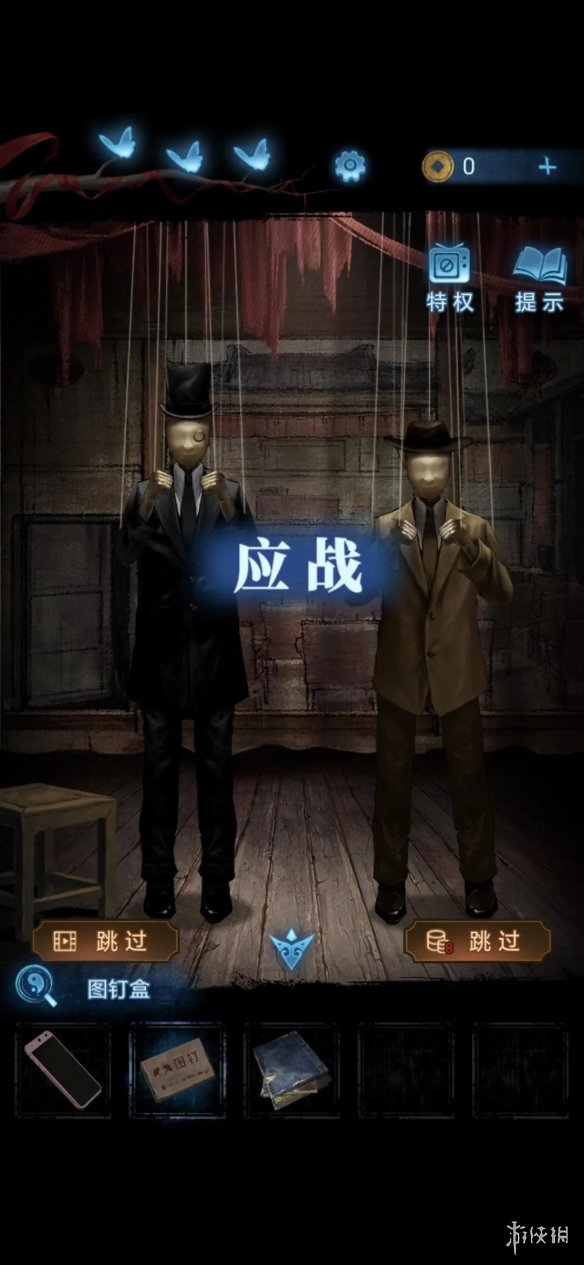 《纸嫁衣5》第二章通关攻略 无间梦境第二章图文攻略大全
