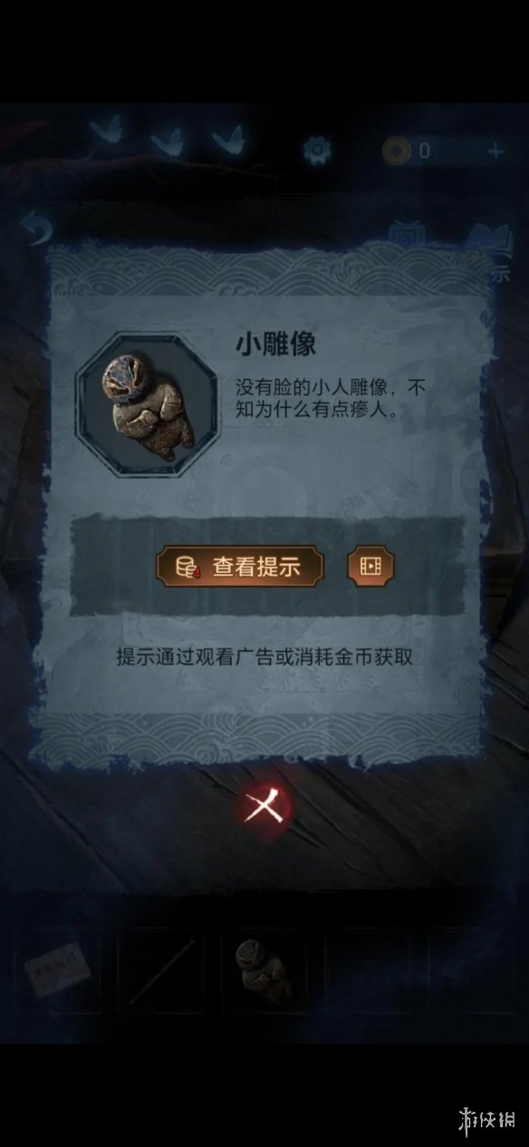 《纸嫁衣5》第二章通关攻略 无间梦境第二章图文攻略大全