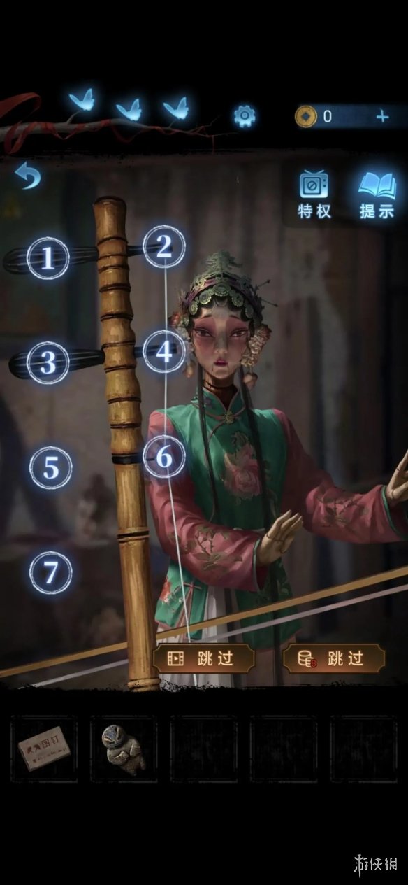 《纸嫁衣5》第二章通关攻略 无间梦境第二章图文攻略大全