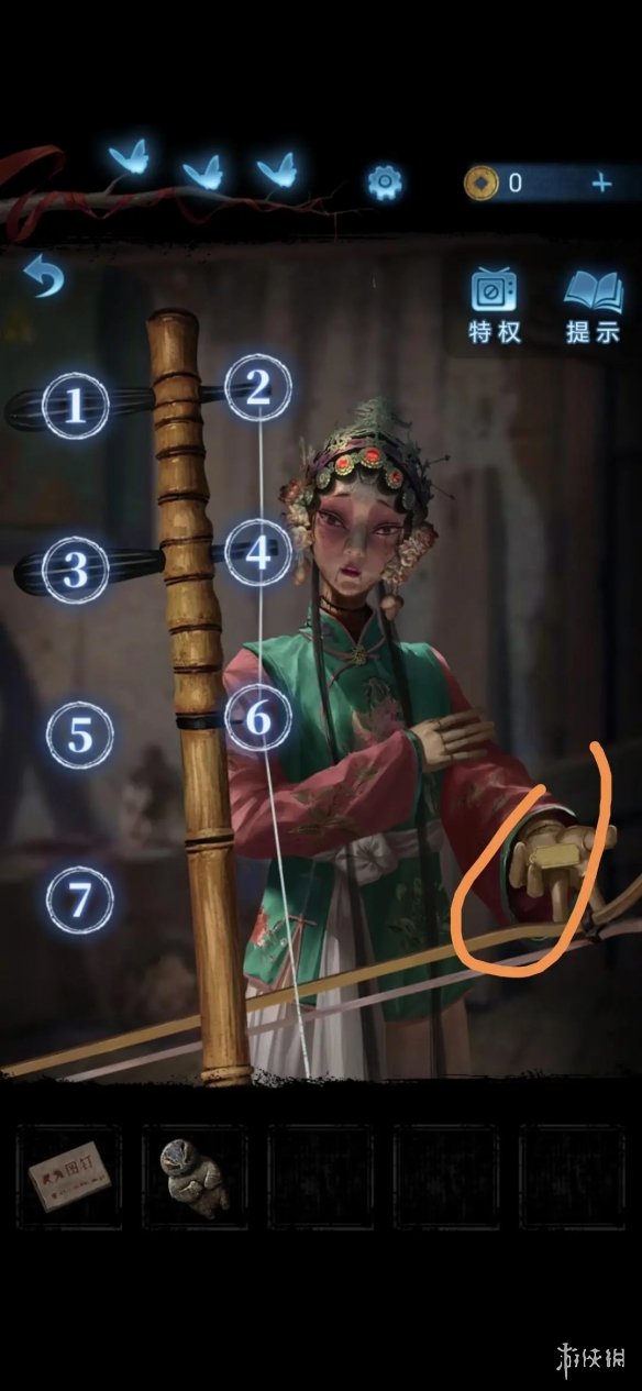 《纸嫁衣5》第二章通关攻略 无间梦境第二章图文攻略大全
