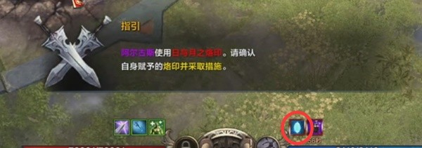 《命运方舟》阿尔古斯机制解读