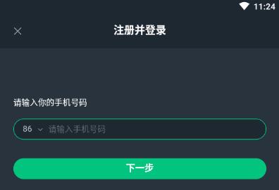 网易云游戏打不开原神解决方法 怎么用网易云玩原神