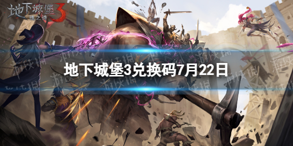 崩坏星穹铁道评书奇谭第2折向死而生阵容搭配