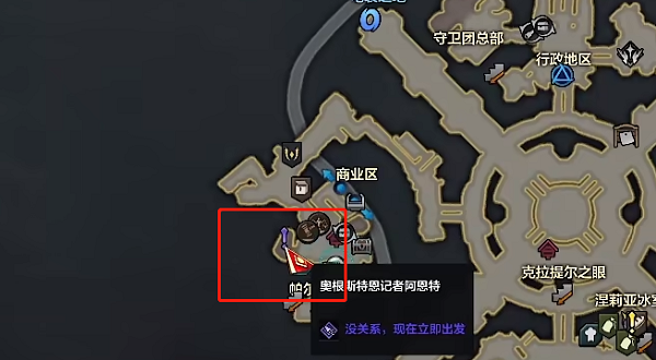 《命运方舟》泳装岛隐藏任务怎么完成？泳装岛隐藏任务攻略