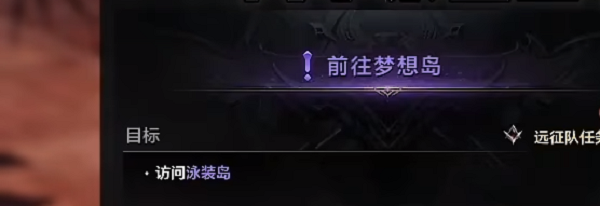 《命运方舟》泳装岛隐藏任务怎么完成？泳装岛隐藏任务攻略