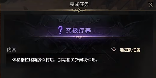 《命运方舟》泳装岛隐藏任务怎么完成？泳装岛隐藏任务攻略