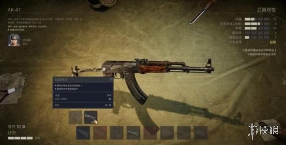 《铁血联盟3》武器怎么改装？武器改装方法