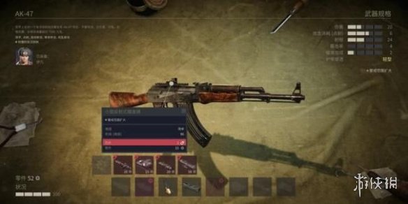 《铁血联盟3》武器怎么改装？武器改装方法