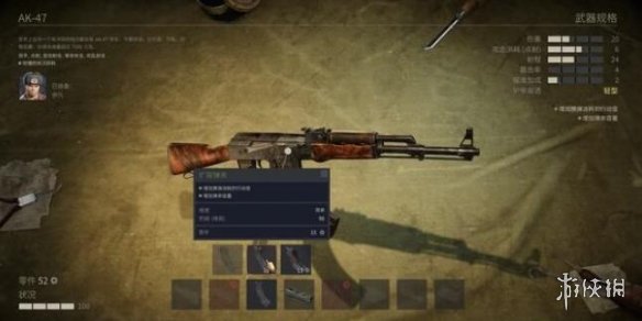 《铁血联盟3》武器怎么改装？武器改装方法
