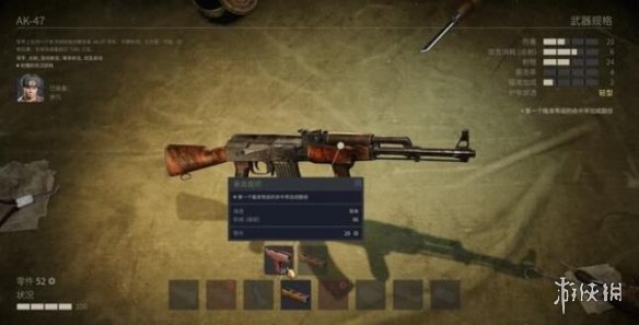 《铁血联盟3》武器怎么改装？武器改装方法