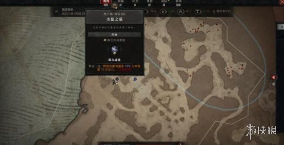 《暗黑破坏神4》圣徒之墓在哪？圣徒之墓地下城刷法