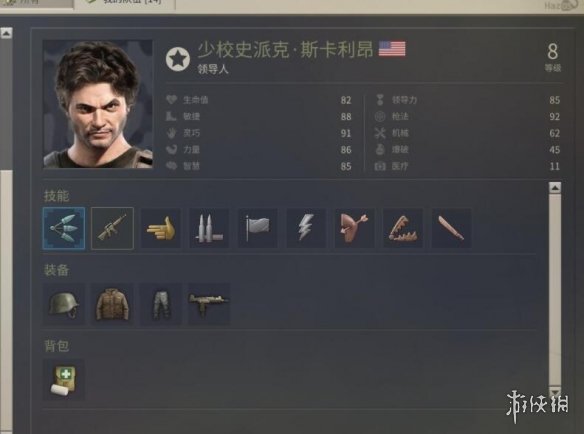 《铁血联盟3》结局通关心得分享 结局怎么样？