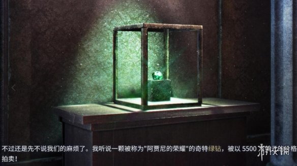 《铁血联盟3》结局通关心得分享 结局怎么样？