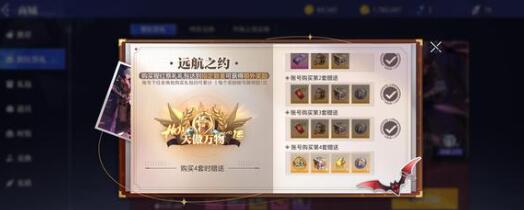 晶核元素师60级史诗毕业装备搭配