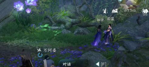 逆水寒手游惟愿愚且鲁任务过关流程