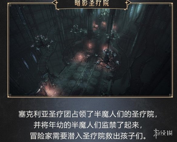 《命运方舟》费顿大陆怎么样？费顿大陆风貌及人物介绍