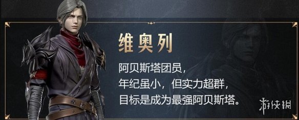 《命运方舟》费顿大陆怎么样？费顿大陆风貌及人物介绍
