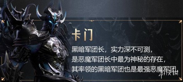 《命运方舟》费顿大陆怎么样？费顿大陆风貌及人物介绍