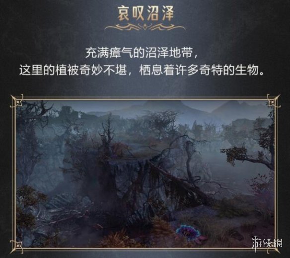 《命运方舟》费顿大陆怎么样？费顿大陆风貌及人物介绍