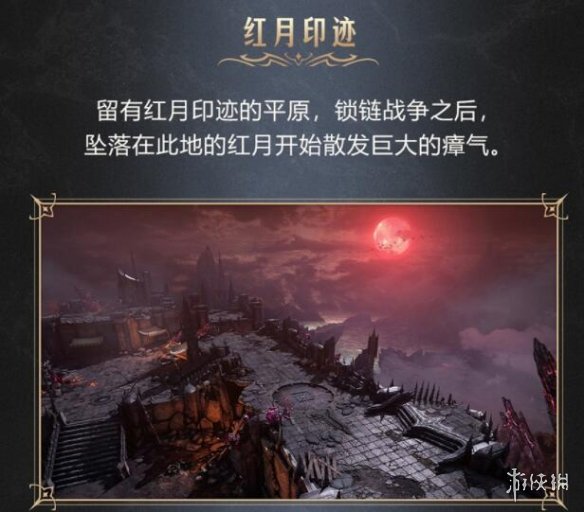 《命运方舟》费顿大陆怎么样？费顿大陆风貌及人物介绍