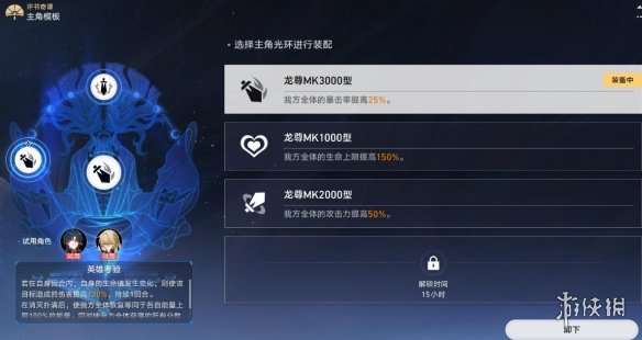 《崩坏星穹铁道》评书奇谭第二天向死而生满奖励攻略