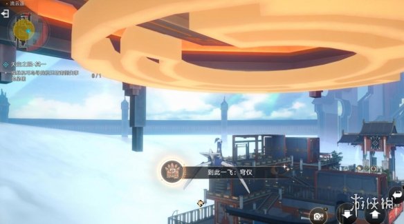 《崩坏星穹铁道》天空之眼其二怎么过？天空之眼解谜攻略