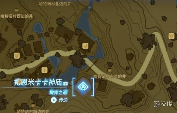 《塞尔达传说王国之泪》扎恩米卡卡神庙宝箱在哪？扎恩米卡卡神庙探索