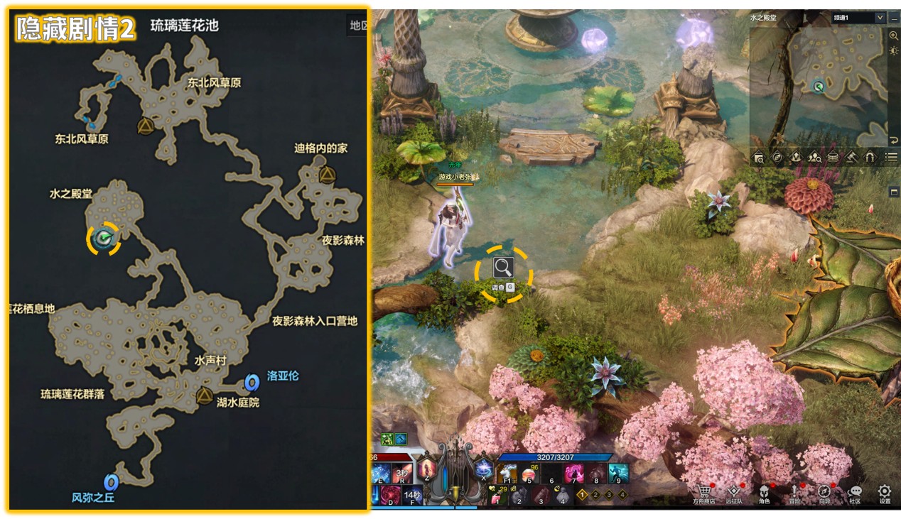 命运方舟我爷爷的故事在哪 我爷爷的故事任务攻略