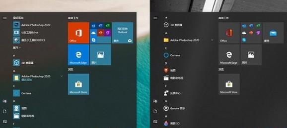 win10新开始菜单开启方法 windows10怎么打开开始菜单