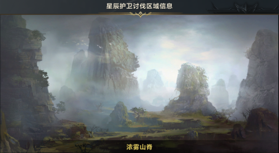 命运方舟暗之雷齐奥洛斯怎么打 暗魔暗之雷齐奥洛斯讨伐攻略