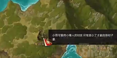 《命运方舟》挫折表情怎么获得？挫折表情获得方法