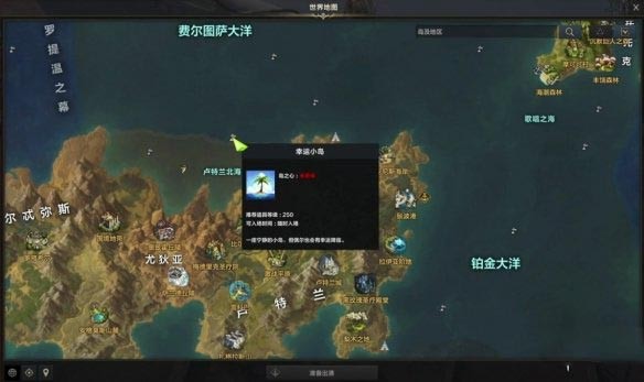 命运方舟白浪岛任务怎么做