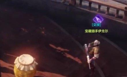 命运方舟白浪岛任务怎么做