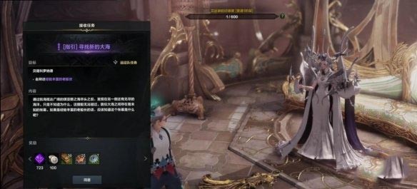 命运方舟白浪岛任务怎么做