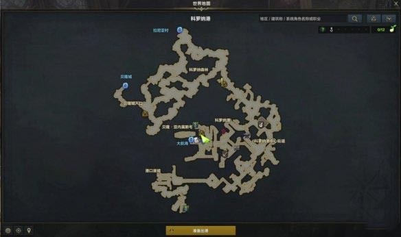 命运方舟白浪岛任务怎么做