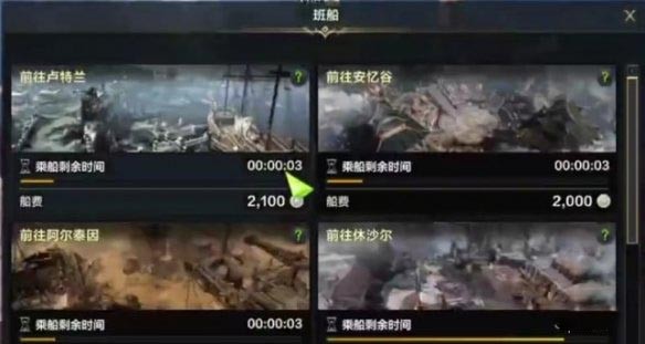 命运方舟白浪岛任务怎么做